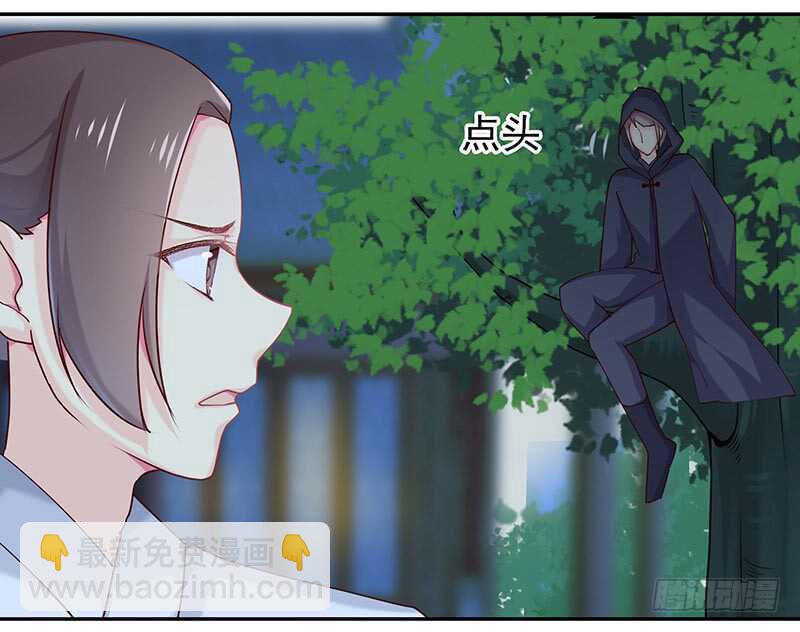 让我来……32