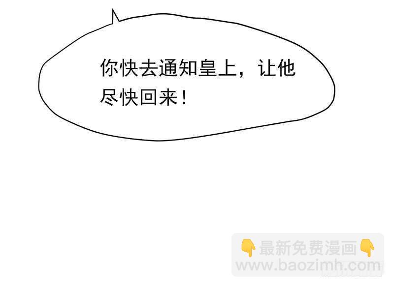 让我来……33