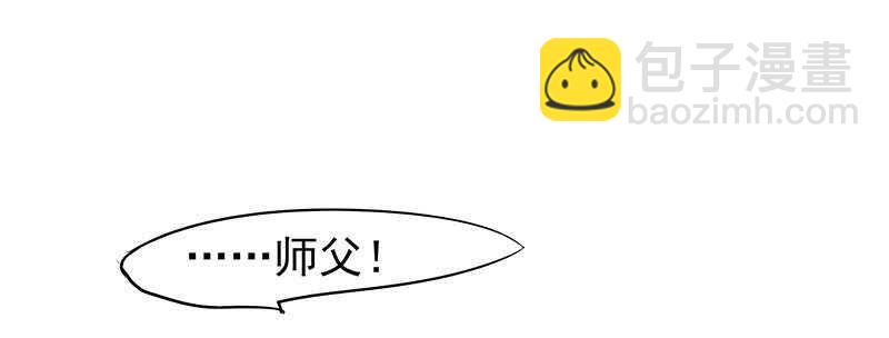 让我来……4