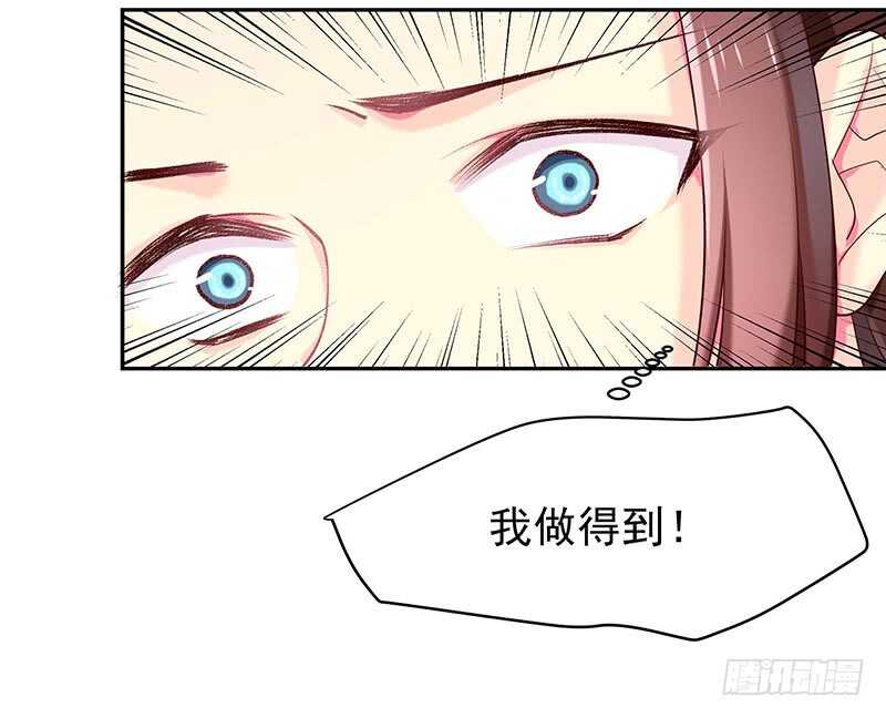 让我来……46
