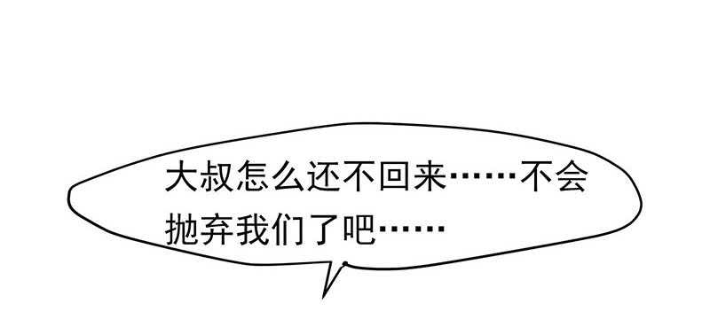 让我来……56