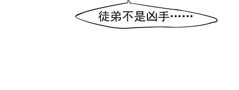 让我来……6