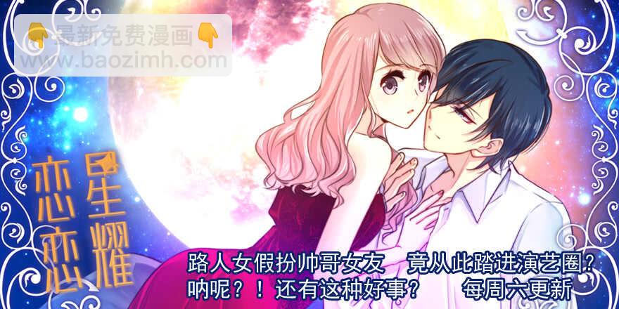 让我来……65