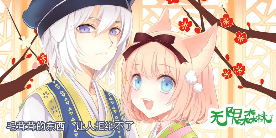 让我来……67