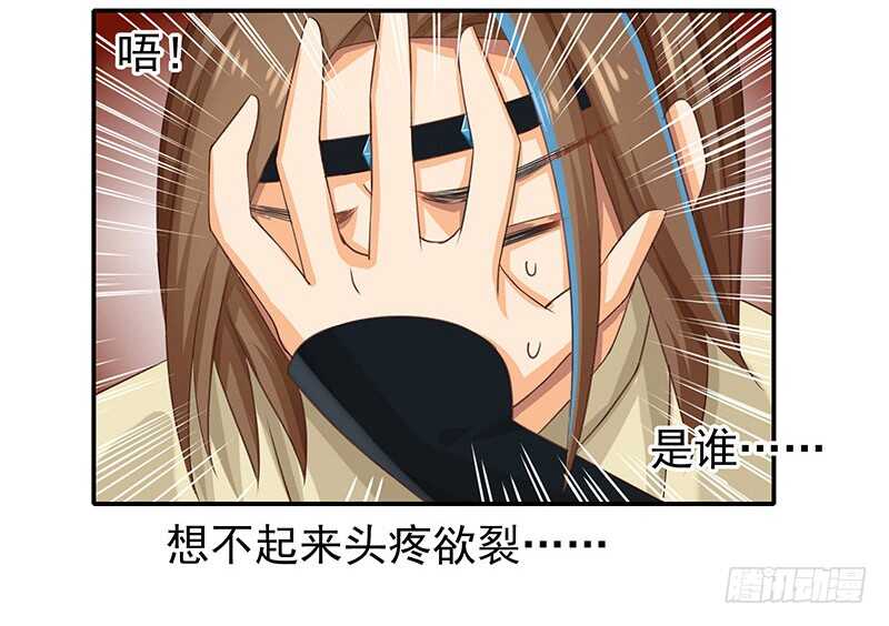 让我来……7