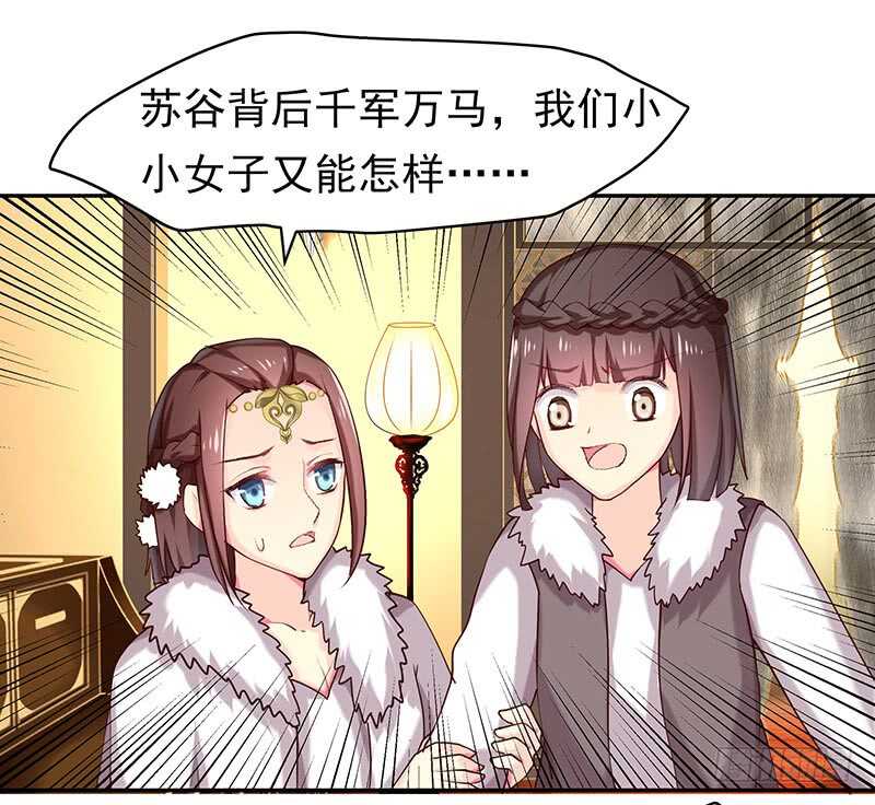 你根本不懂嫉妒心有多可怕11