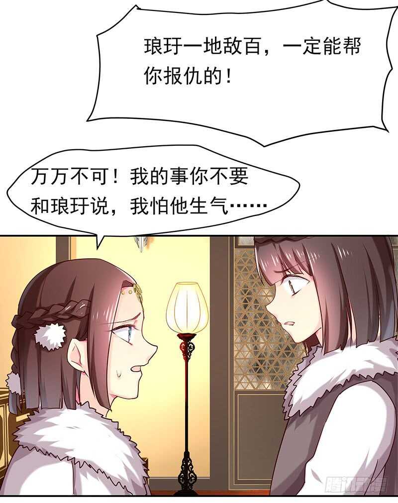 你根本不懂嫉妒心有多可怕12