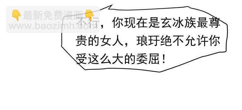 你根本不懂嫉妒心有多可怕13