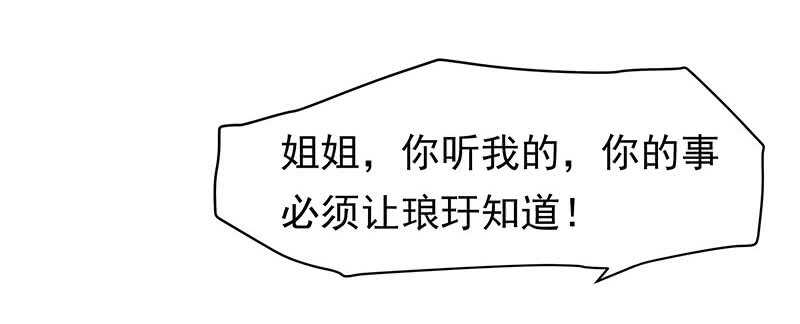 你根本不懂嫉妒心有多可怕14