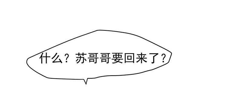 你根本不懂嫉妒心有多可怕17