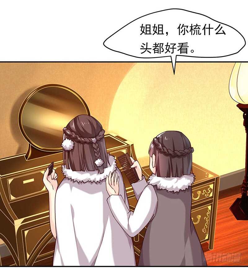 你根本不懂嫉妒心有多可怕2