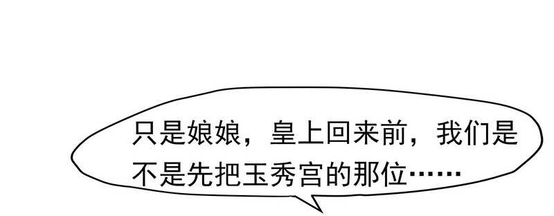你根本不懂嫉妒心有多可怕20