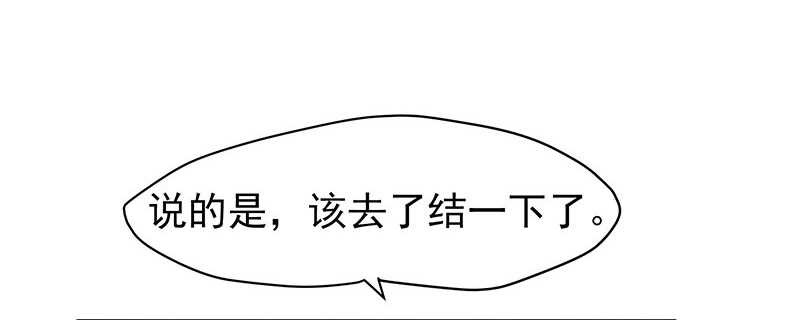 你根本不懂嫉妒心有多可怕22