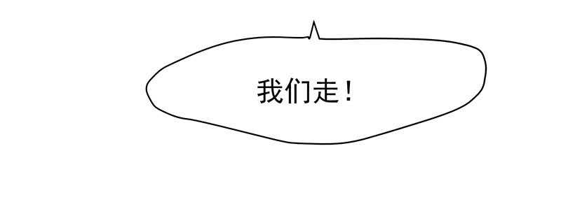 你根本不懂嫉妒心有多可怕24