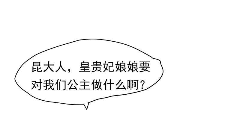 你根本不懂嫉妒心有多可怕26
