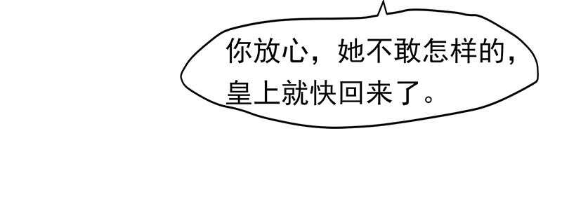 你根本不懂嫉妒心有多可怕28