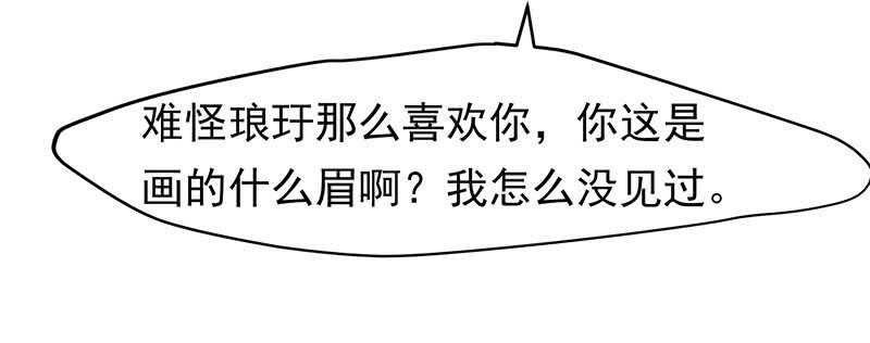 你根本不懂嫉妒心有多可怕3