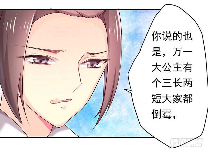你根本不懂嫉妒心有多可怕32