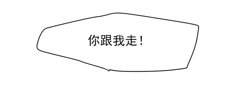 你根本不懂嫉妒心有多可怕33