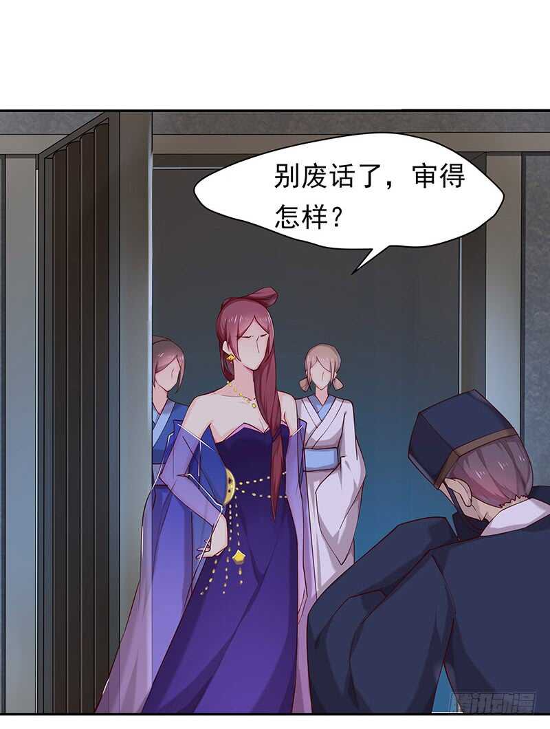你根本不懂嫉妒心有多可怕36