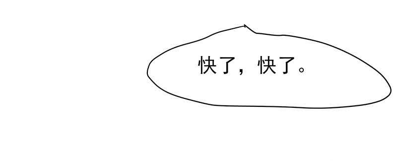 你根本不懂嫉妒心有多可怕37