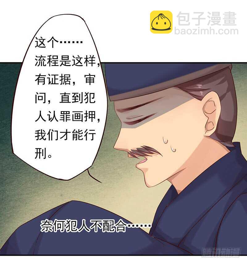 你根本不懂嫉妒心有多可怕39