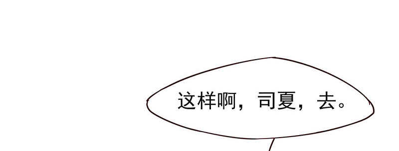 你根本不懂嫉妒心有多可怕40