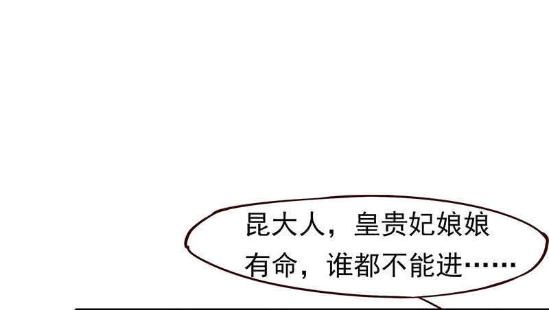 你根本不懂嫉妒心有多可怕42
