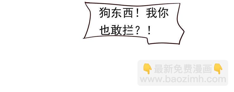 你根本不懂嫉妒心有多可怕44
