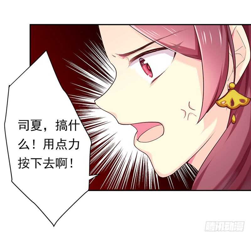 你根本不懂嫉妒心有多可怕53