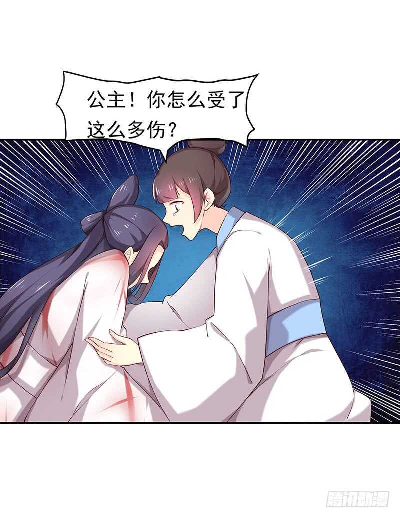 你根本不懂嫉妒心有多可怕56