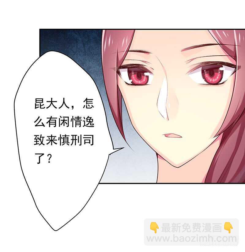 你根本不懂嫉妒心有多可怕57
