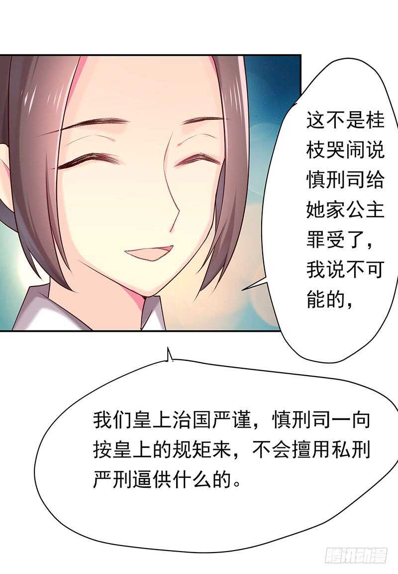 你根本不懂嫉妒心有多可怕58