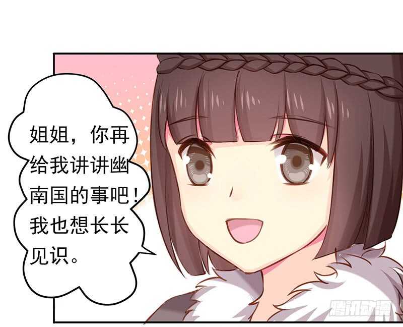 你根本不懂嫉妒心有多可怕6