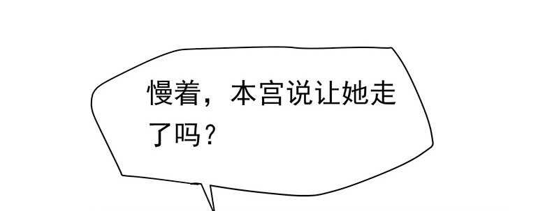 你根本不懂嫉妒心有多可怕63