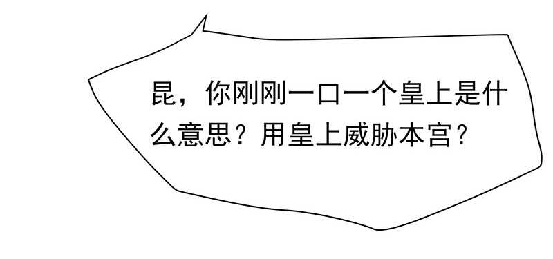 你根本不懂嫉妒心有多可怕65