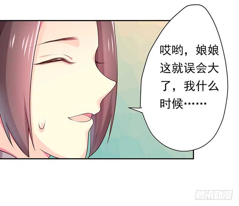 你根本不懂嫉妒心有多可怕66