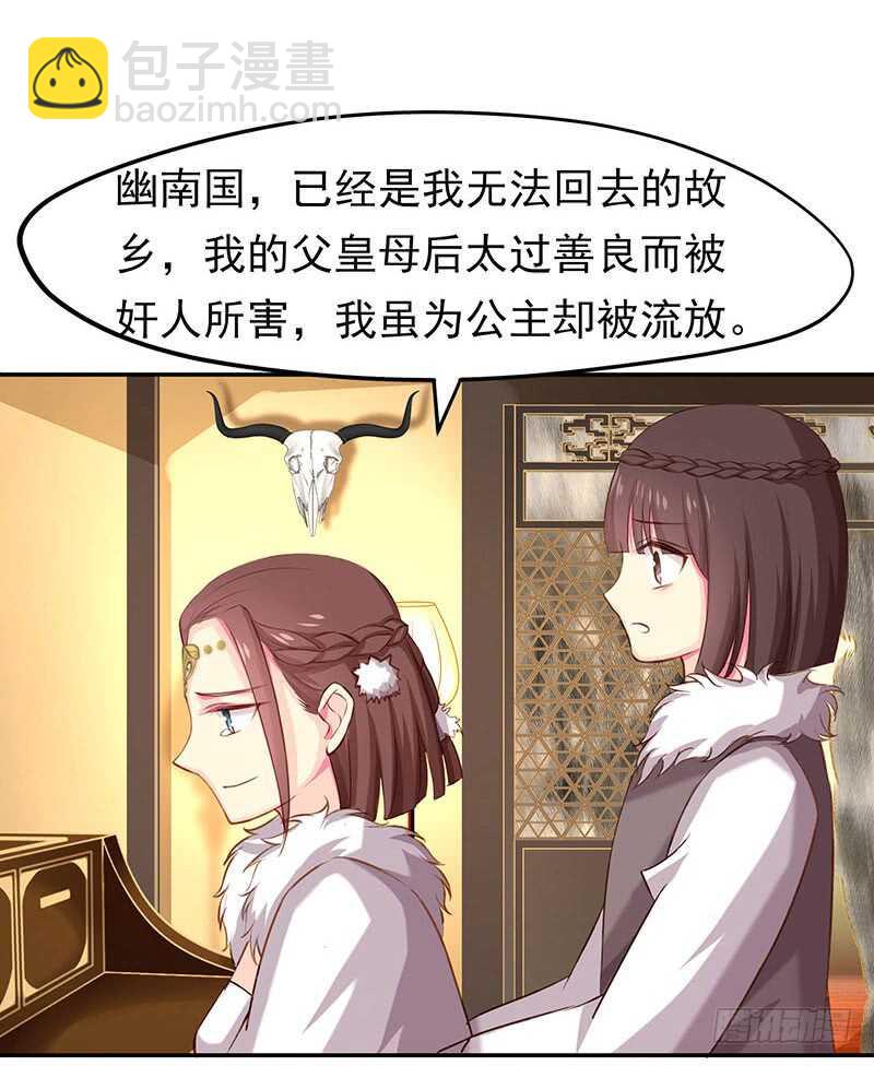 你根本不懂嫉妒心有多可怕7