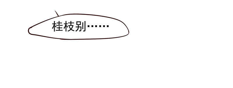 你根本不懂嫉妒心有多可怕70