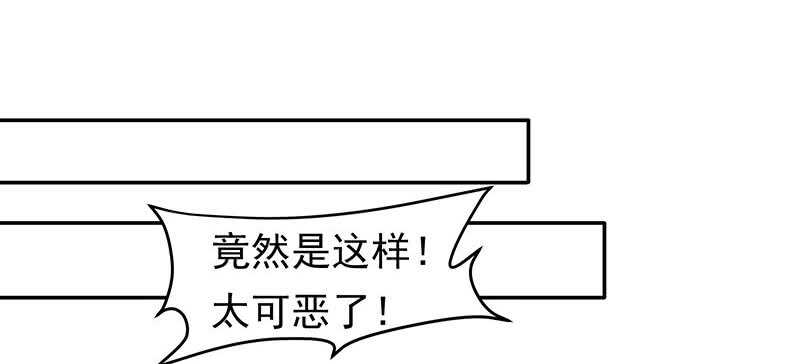 你根本不懂嫉妒心有多可怕9