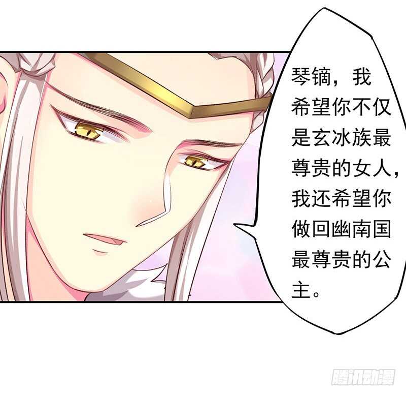 没有人可以欺负我的女人14
