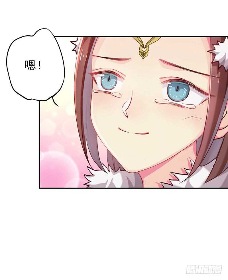 没有人可以欺负我的女人15
