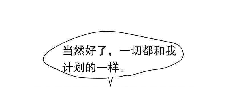 没有人可以欺负我的女人25