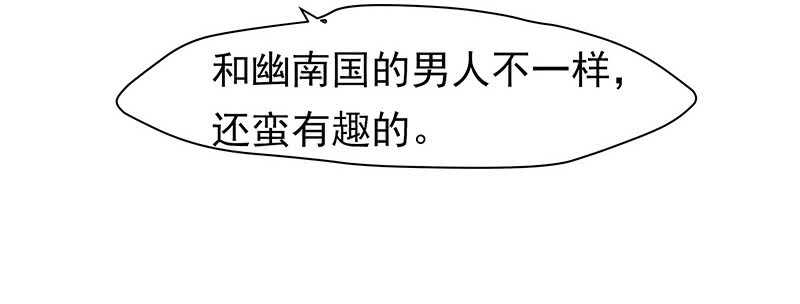 没有人可以欺负我的女人29