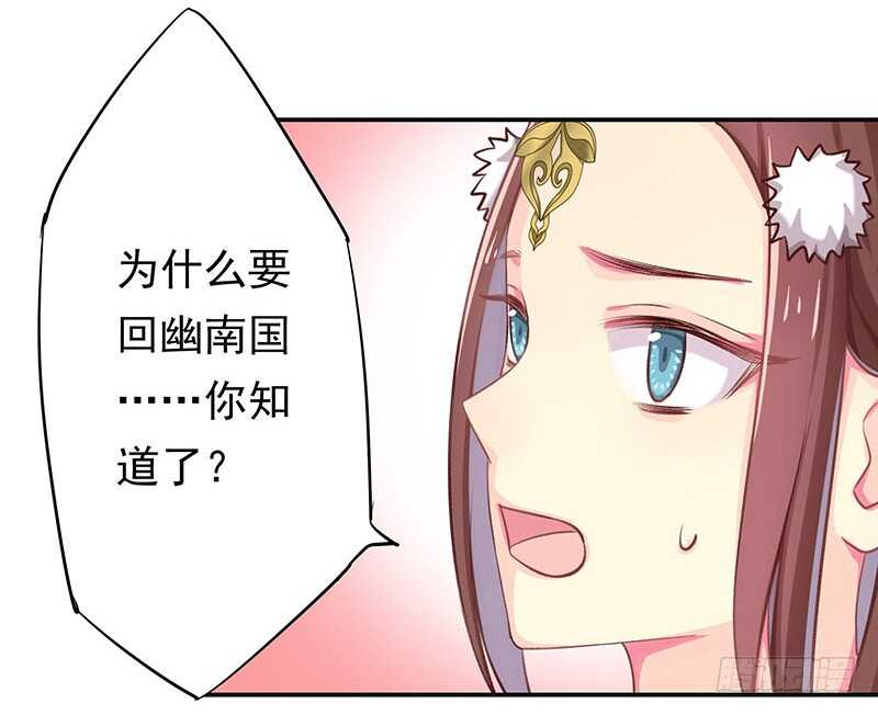 没有人可以欺负我的女人3