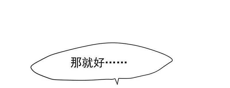 没有人可以欺负我的女人31