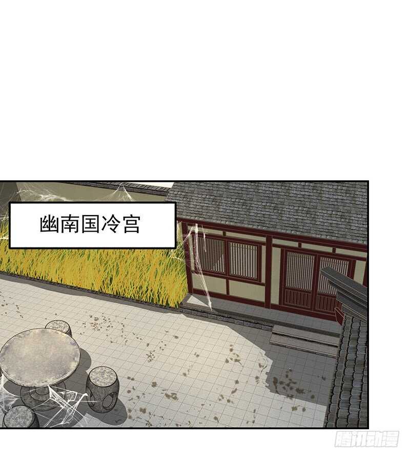 没有人可以欺负我的女人34