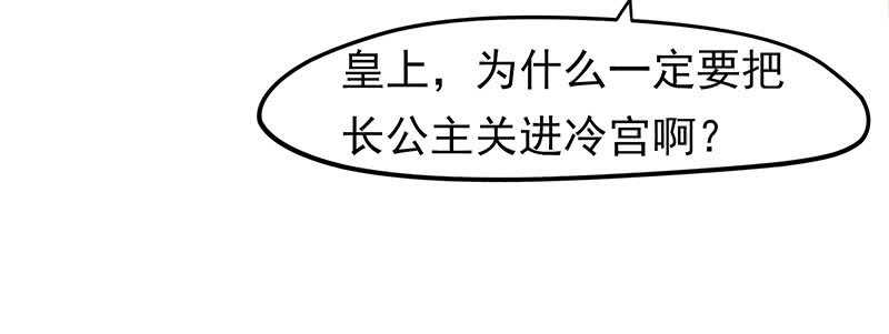 没有人可以欺负我的女人40