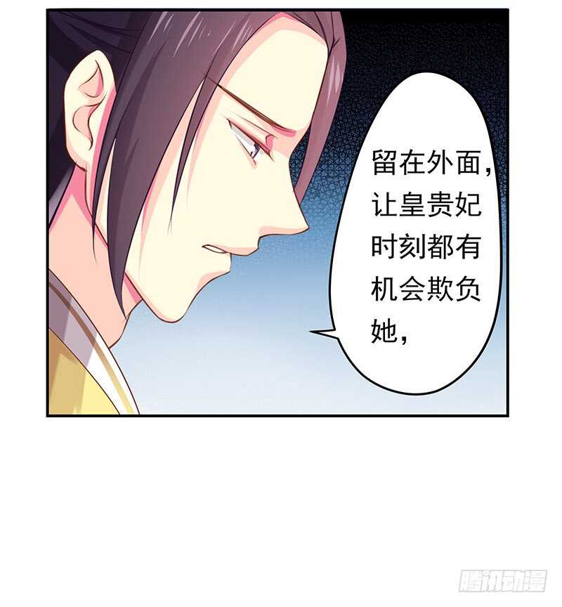 没有人可以欺负我的女人43