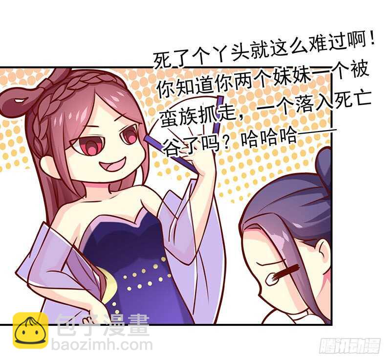 没有人可以欺负我的女人44